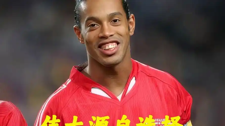 年世界盃冠