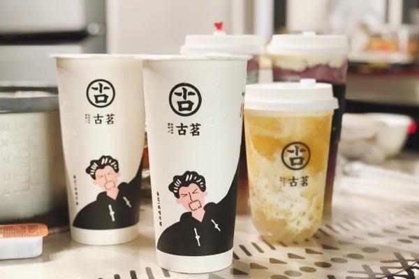 雷速官网