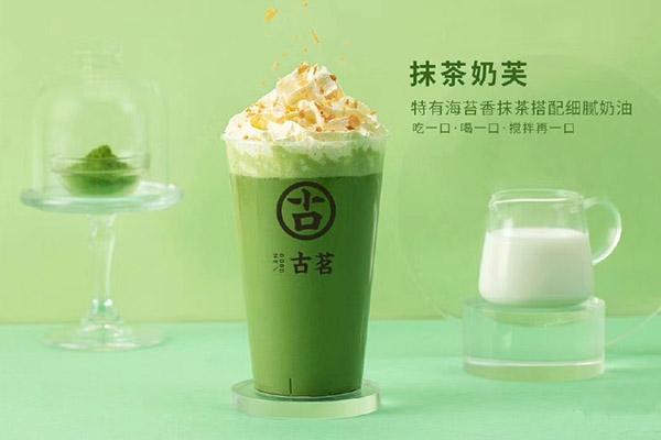 雷速产品